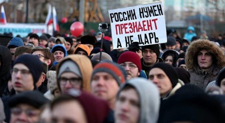 Против путина картинки